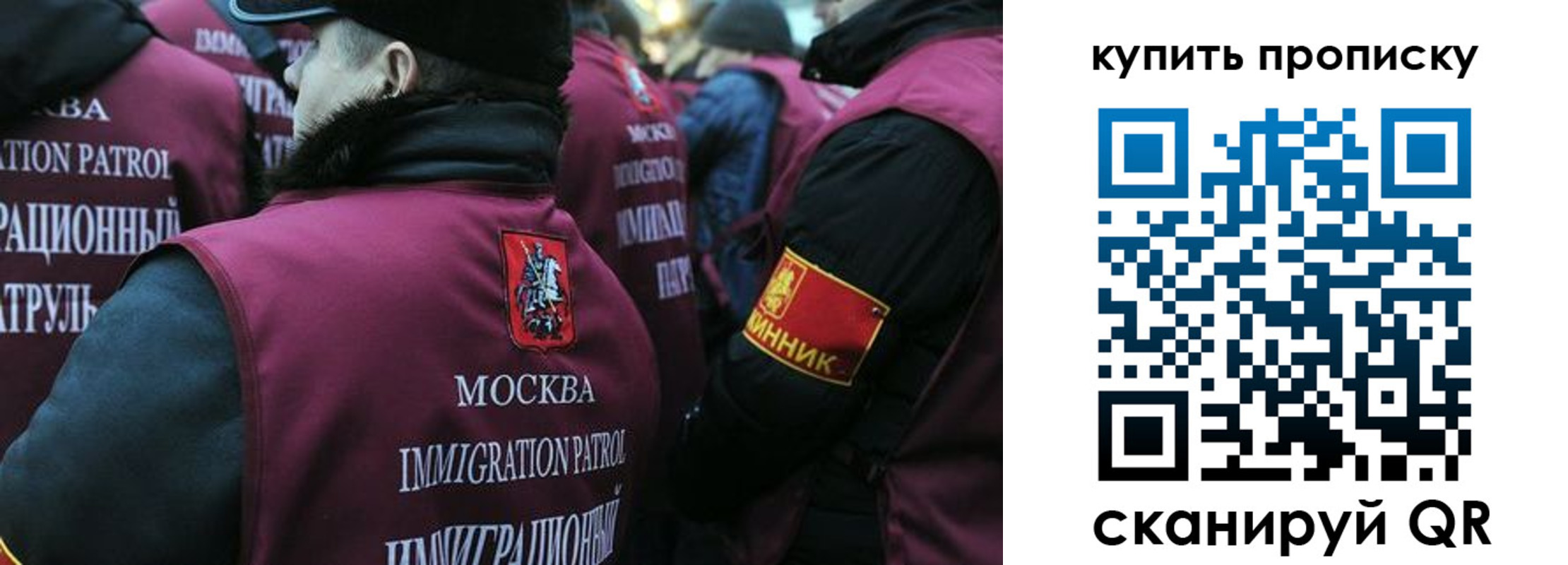 регистрация в Учалы